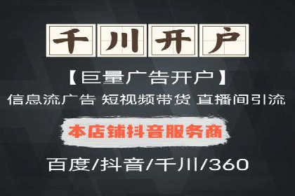 案例分享：百度推广代理助力企业品牌建设