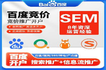 时尚品牌如何通过百度推广打造线上潮流风尚