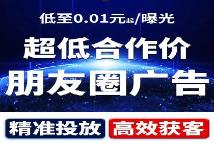 广告投放与推广开户费用的关系案例