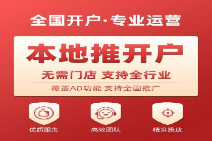 百度竞价推广托管实战案例解析